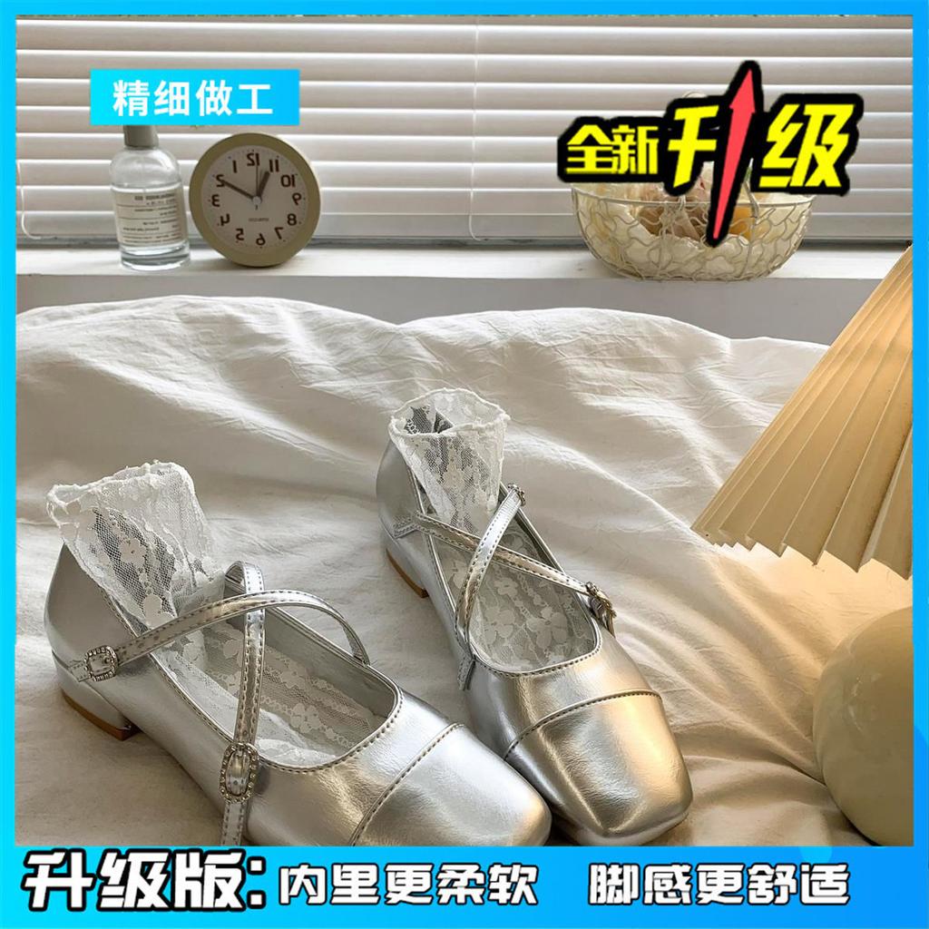 French small fragrant style silver fairy wind single shoes Internet celebrity explosion thin versatile skirt Mary Jane shoes