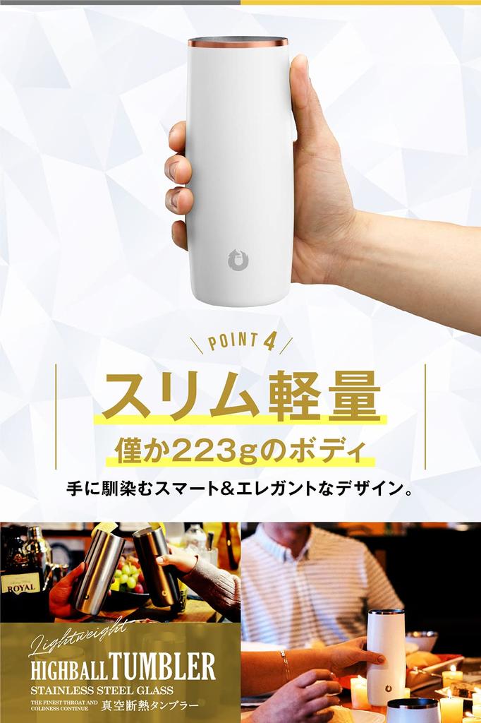 SNOWFOX Vacuum Insulated Highball Tumbler Glass Cold Double Layer Whiskey Glass Cocktail Tumbler Mug 410ml [] (Matte Black)