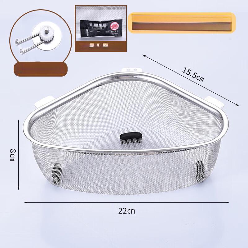 ZISIZ Dual-Use Sink Drainer & Storage Basket