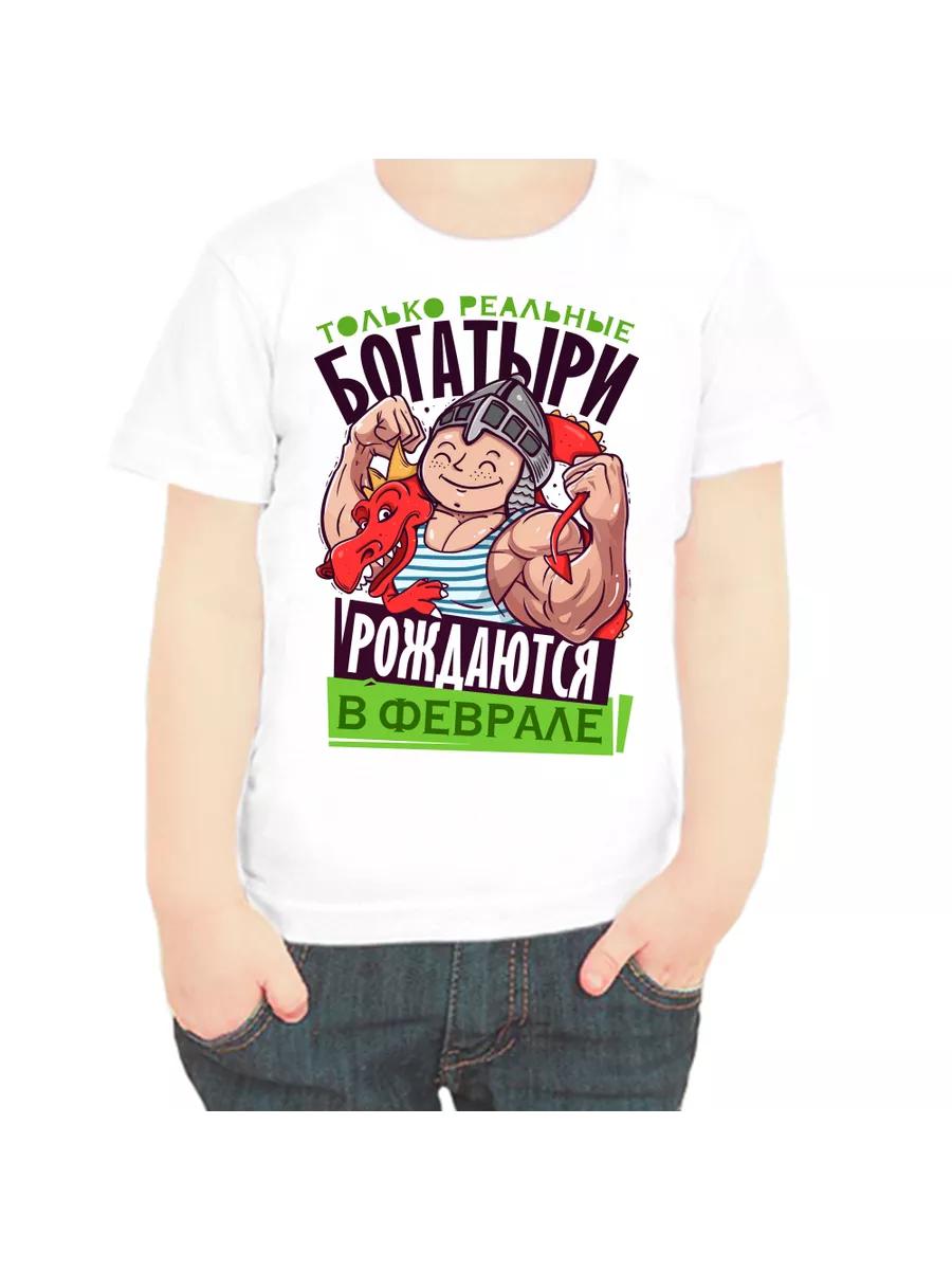 T-shirt only real heroes are born in February S