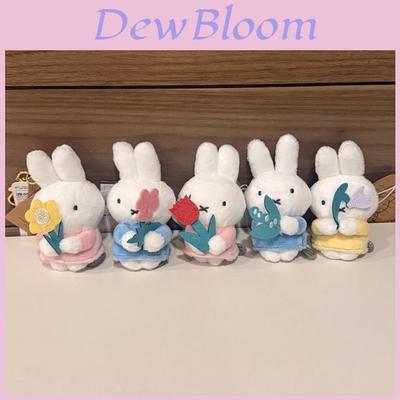 Floral Plush Keychain With Tulip Lily And Cherry Blossom For Gift Collectors