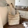 New Color Matching Woven Bag Large Capacity Simple Portable Shoulder Bag Fashionable Commuter Vacation Beach Bag
