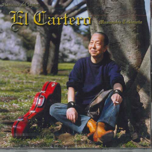 

CD MASANOBU TAKIMOTO - El Cartero ACCD0002 ACUSTICA Japan Obi World Music Used