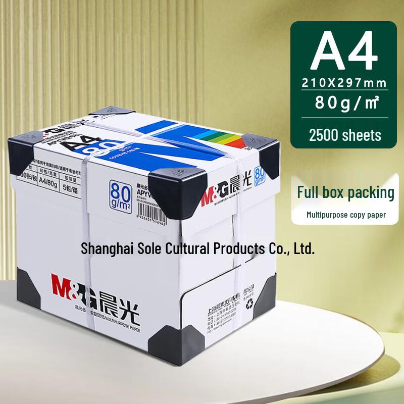 A4 Printing Paper