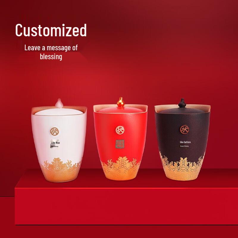 Wanqiantang Zhuangyuan Ceramic Tea Cup with Lid