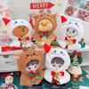 10cm & 15cm Labubu Doll Christmas Cloak & Clothes Set