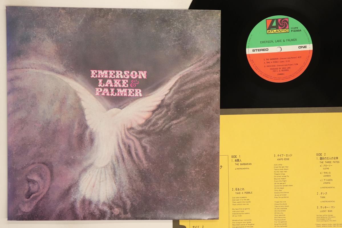 

LP Record EMERSON LAKE PALMER Emerson Lake Palmer P6399A ATLANTIC 1980 Japan Rock Used