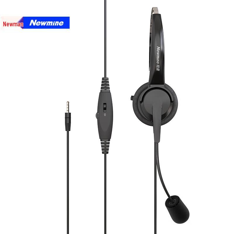 Newman NM-HW500 Call Center Headset (CN Version)