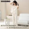 IDOHEMO Cotton Pajama Blouse and Floral with Size XL Women's Set, Open-Front Loose-Fit Pants, Print, Comfortable, Breathable, Pockets, Spring/Summer,