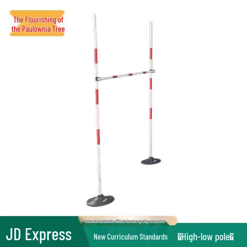 Zi Zhi Sheng 400m Obstacle & Fitness Training Equipment