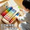 Baby 8 Tone Xylophone Early Educational Toy For Infants