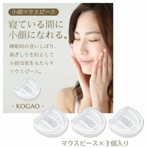 

Trust Contact Small Face Mouthpiece Set of 3 for Snoring, Teeth Grinding, Jaw Tightness