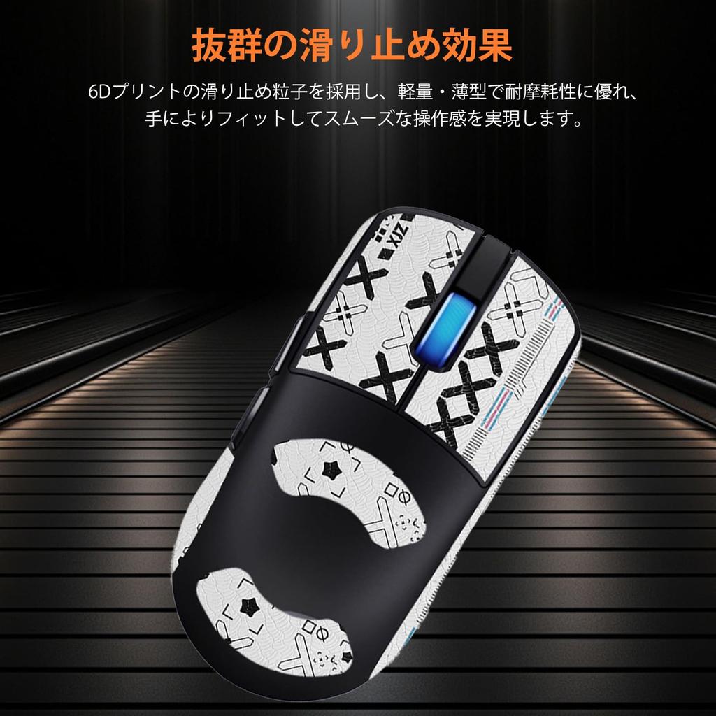 NOUKAJU Mouse Grip Tape for ASUS ROG Harpe II Ace Gaming Mouse, Anti-Slip Mouse Foot Pad, Ultra-Thin, Highly Absorbent, Anti-Slip Tape for Gaming