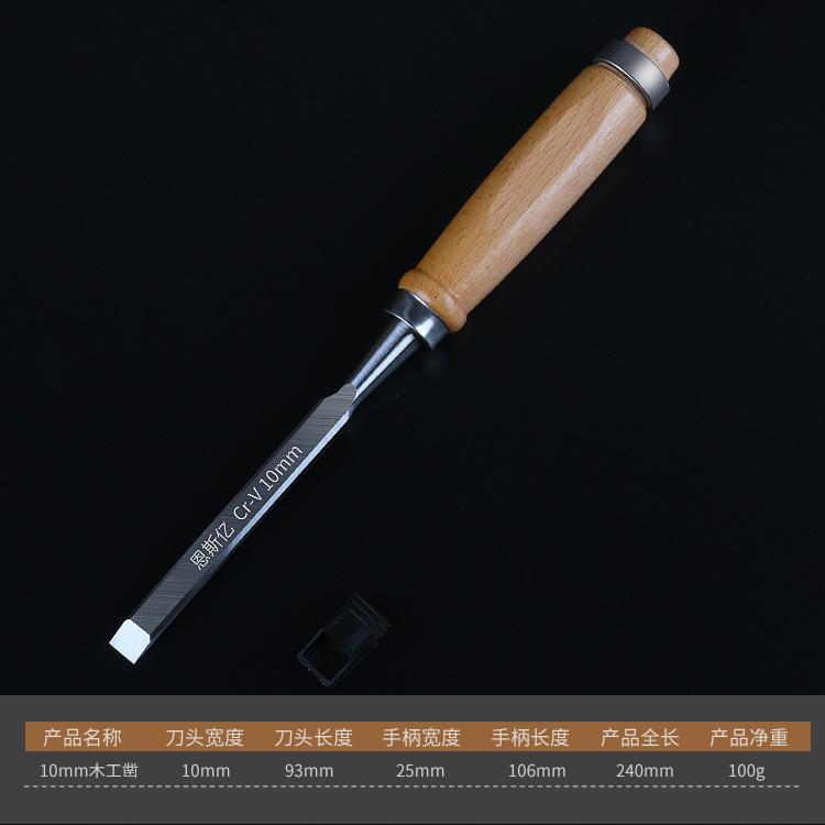 Robustes Flachmeißel-Set für Holzbearbeitung, 6-38MM, Holzgriff, Holzmeißel, Flachmeißel, Schnitzmesser, Zimmermann, Holzschneidewerkzeuge