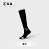 Womens Compression Socks Long Tube Jump Rope Running Sports Antibacterial
