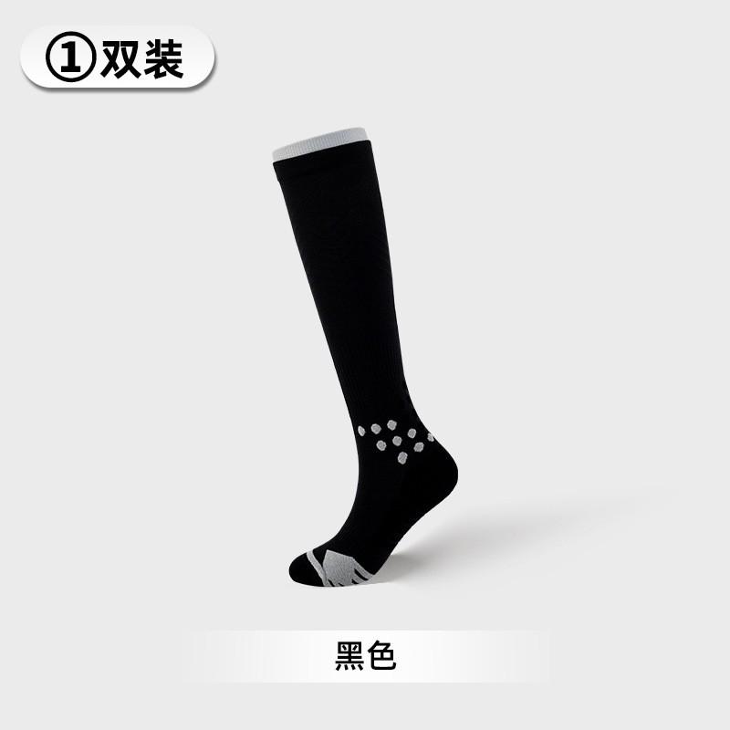 Womens Compression Socks Long Tube Jump Rope Running Sports Antibacterial