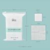 Beauty Salon Special Face Application Thin Moisturizing Cotton Pad Stretchable Cotton Pad Wet Compress Cotton Sheet Open Hole Model