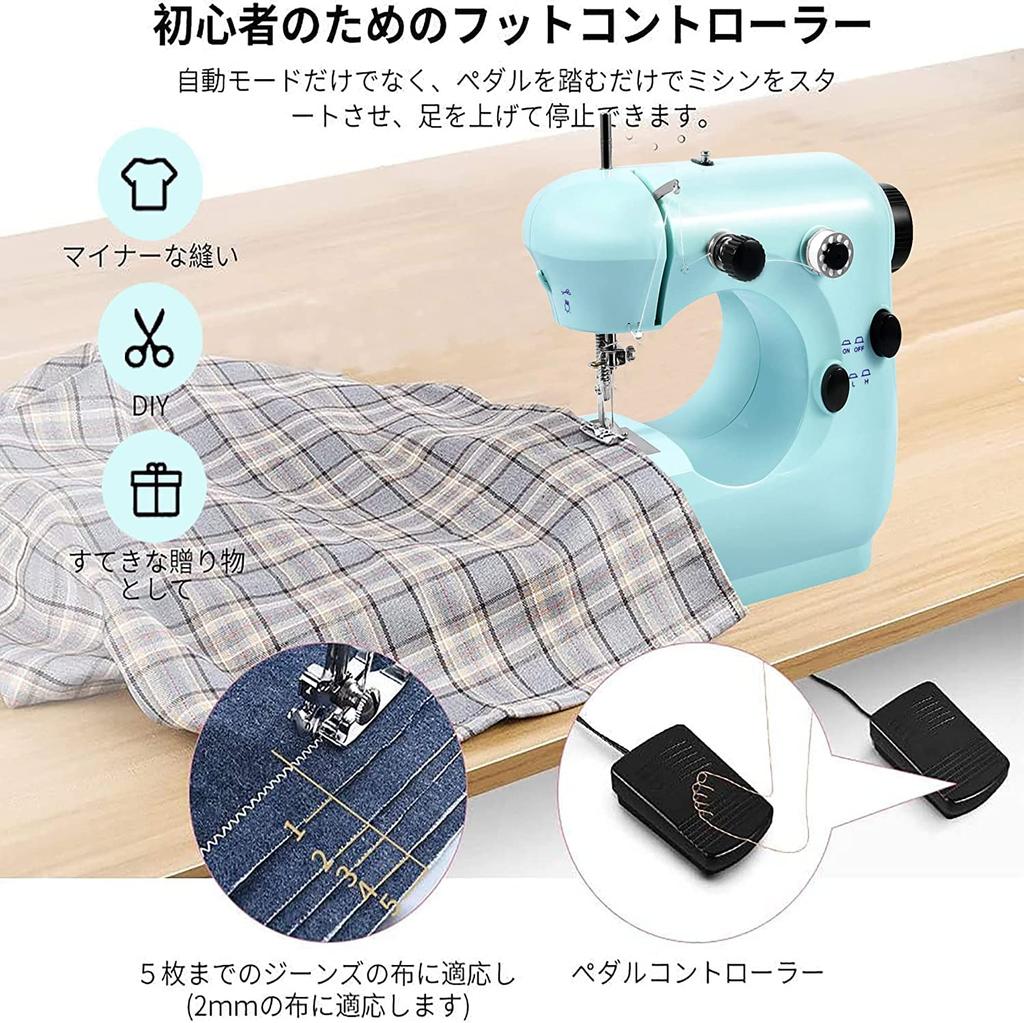 Cotumued Sewing Machine Hand Sewing Machine for Beginners Popular Japanese Handy Daily Handmade Sewing Electronic Sewing Machine Electric Lock Compact