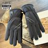 Warm gloves Men's velvet skiing Snow climbing Anti-skid, cold-proof and windproof electric vehicle