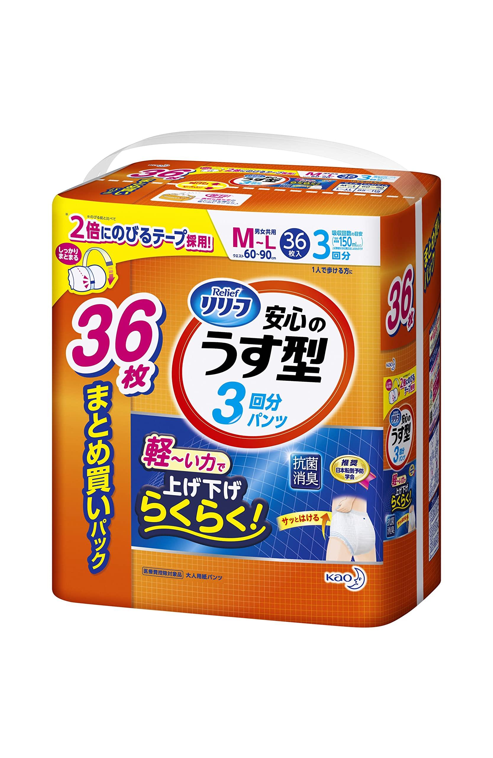 

Relief Reliable Thin For those who can walk 36 count [Old Package] Pants-type, Type, M-L [ADL Classification independently], белый