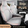 Bingo PLUS Leather Car Seat Cushion - Universal, New Model for All Seasons, Fits Special Cars, 5-Seat