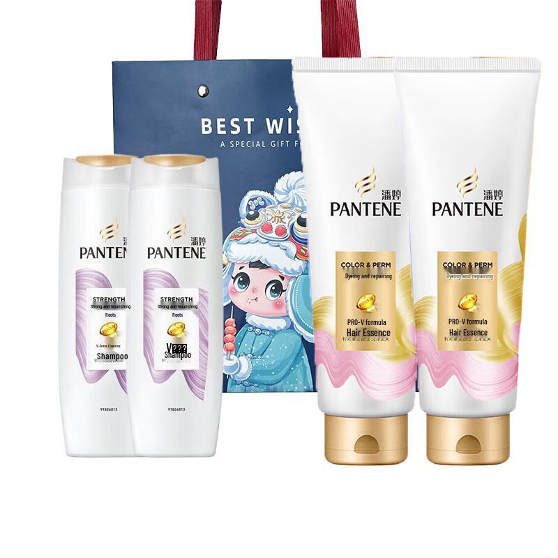 Pantene Strong & Nourishing Hair Repair Set