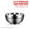 Qianshen 304 Stainless Steel Double-Layer Insulated Bowls (10-Pack)