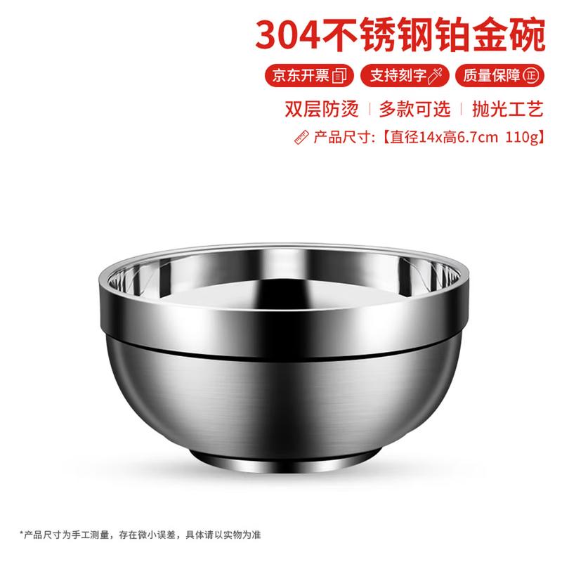 Qianshen 304 Stainless Steel Double-Layer Insulated Bowls (10-Pack)