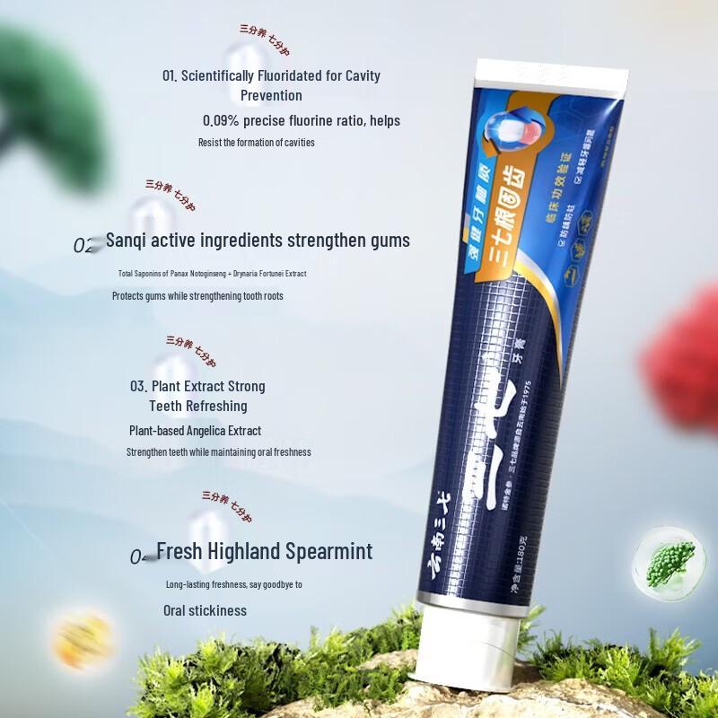 Sanqi Anti-Cavity & Gum Protection Toothpaste 180 г
