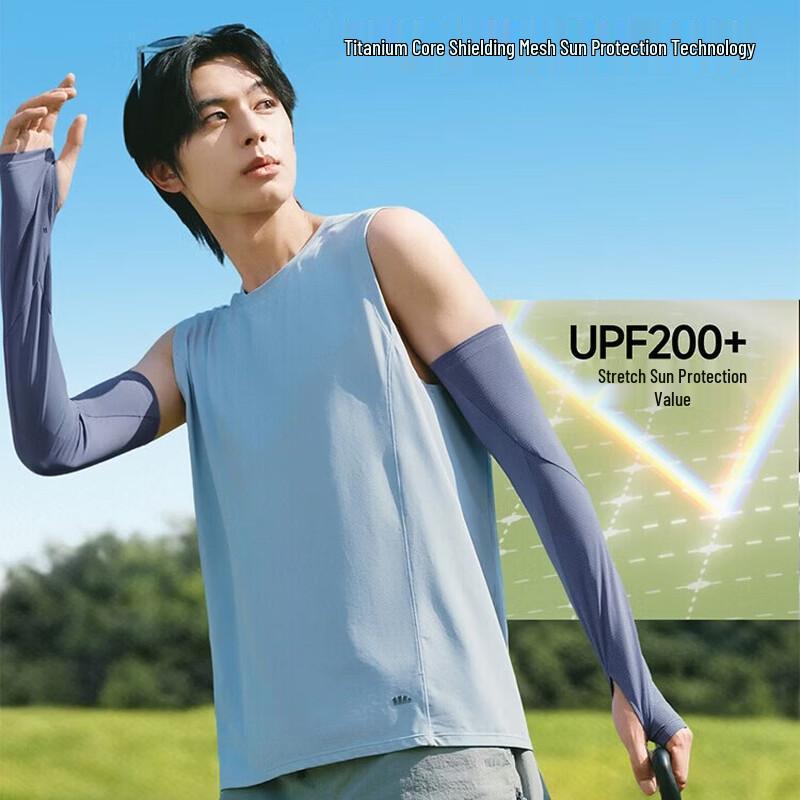 Beneunder Men's Ice Silk Cooling Sun Protection Sleeves AS016