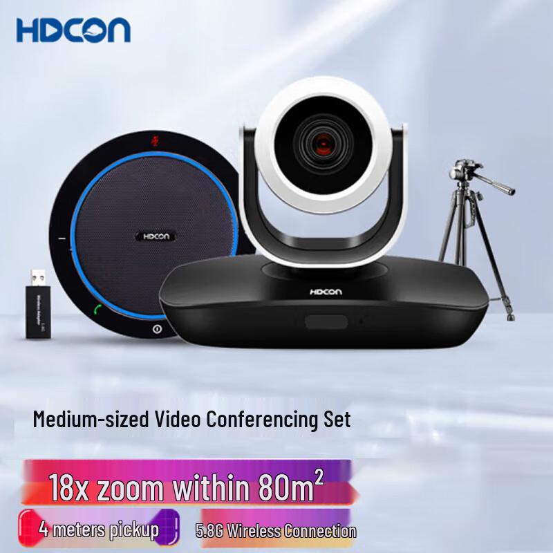 

HDCON T3830 Video Conferencing System (CN version)