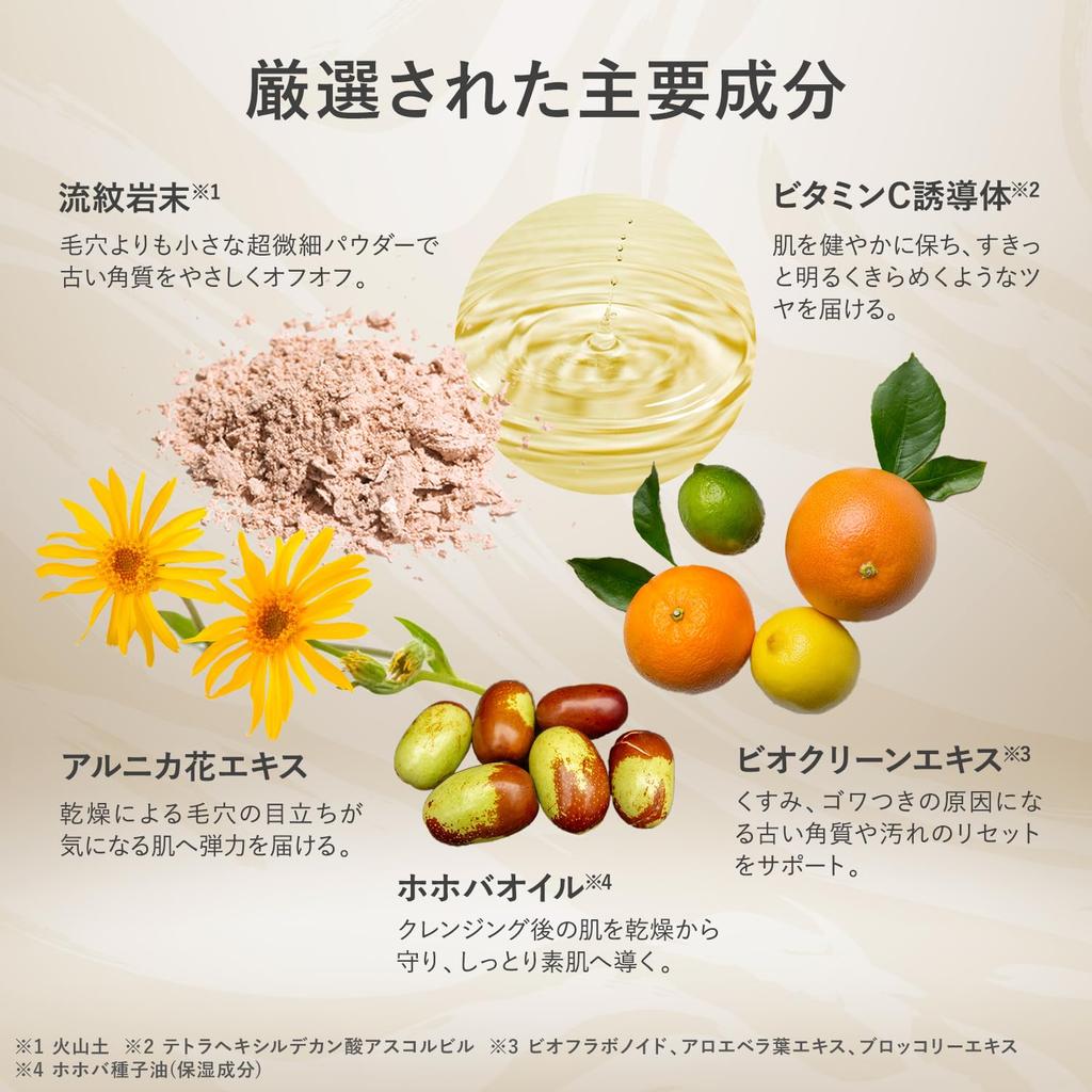 Lululun Cleansing Balm Rich Moist 90g