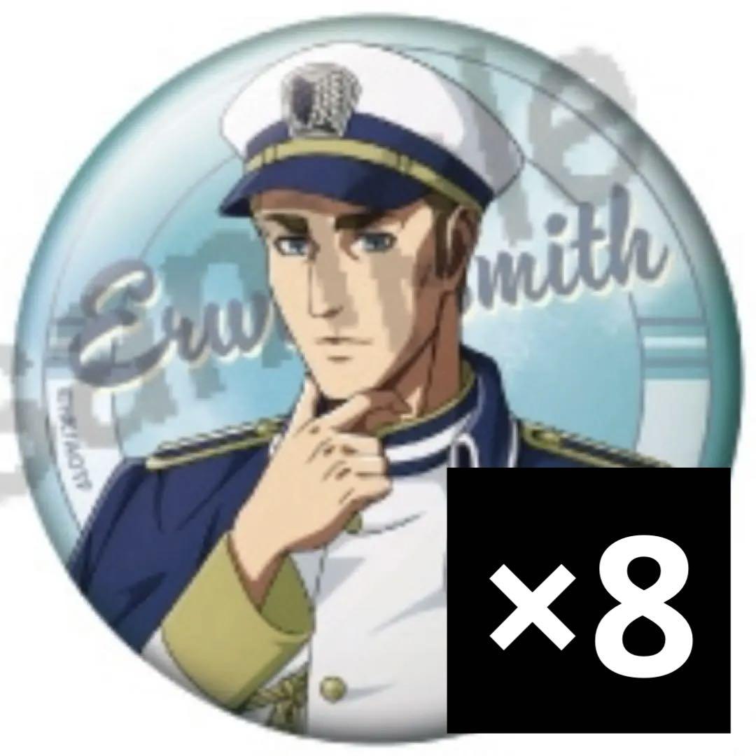 

[USED] Attack on Titan Erwin Can Badge Maneki Neko