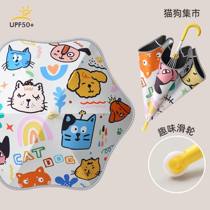 Wholesale creative pulley children's umbrella cartoon safety rounded corners vinyl sun umbrella manufacturer spot can print logo