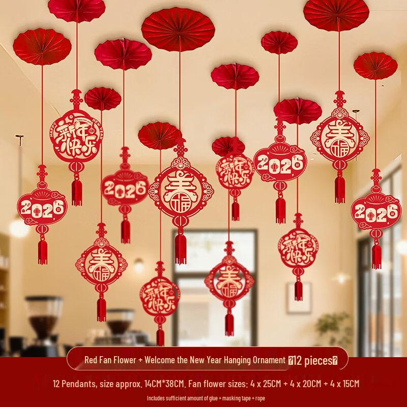Chinese New Year Red Fan & Hanging Ornaments Set