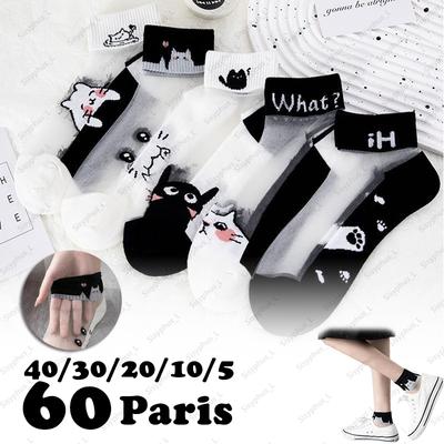 Chaussettes d'été courtes Kawaii en soie cristal noire et blanche à motif chat, respirantes, résistantes à l'usure et anti-odeurs (5 à 60 paires)
