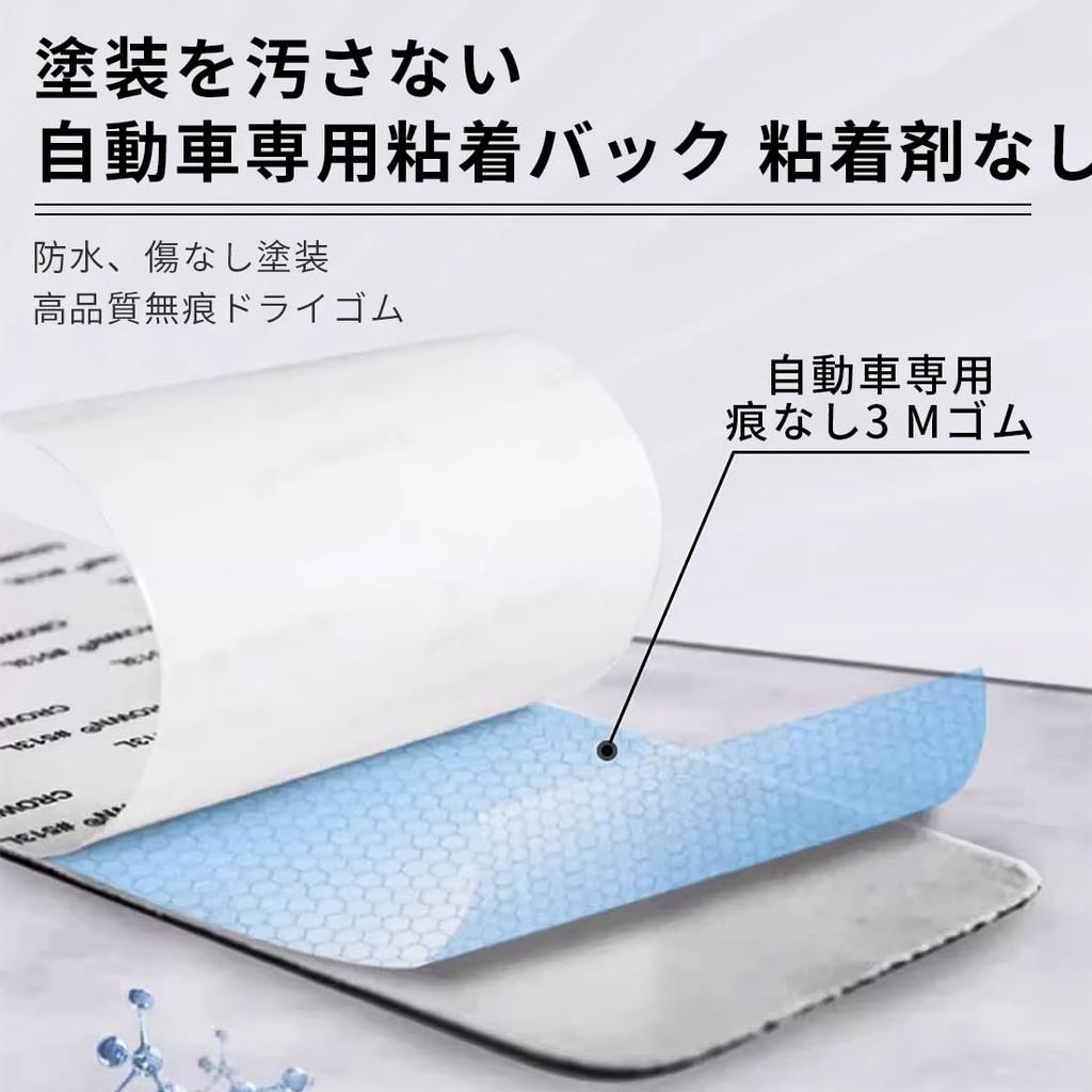 RaKuLife Side Step Guard, Scuff Plate, For All Suzuki Swift Systems, Swift Sports, Gold