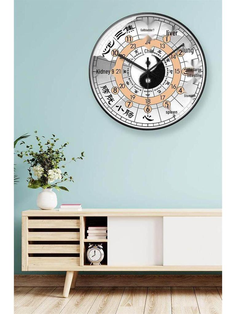 TCM Health Wall Clock with Auto Time Correction & Earthly Branches