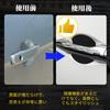 Door Handle Protector, Car Magnetic Type, 6 Pieces, Door Knob