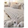 Plush Sofa Cushion Winter Thickened Cushion Non-Slip Leather Sofa Special Cover Cover Cloth