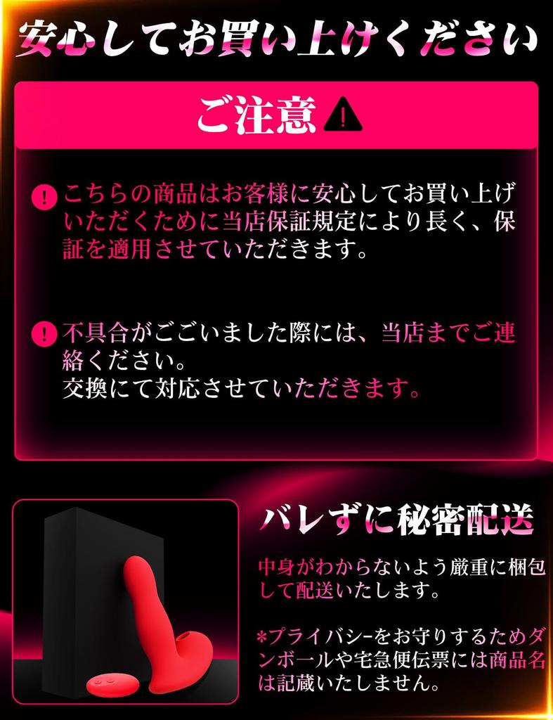 Sucking Toy with Adult Toy for Suction Piston Remote Controlled Sucking Vibrator for Clitoris Outdoor Popular Toy for Adults and Women [Evolved