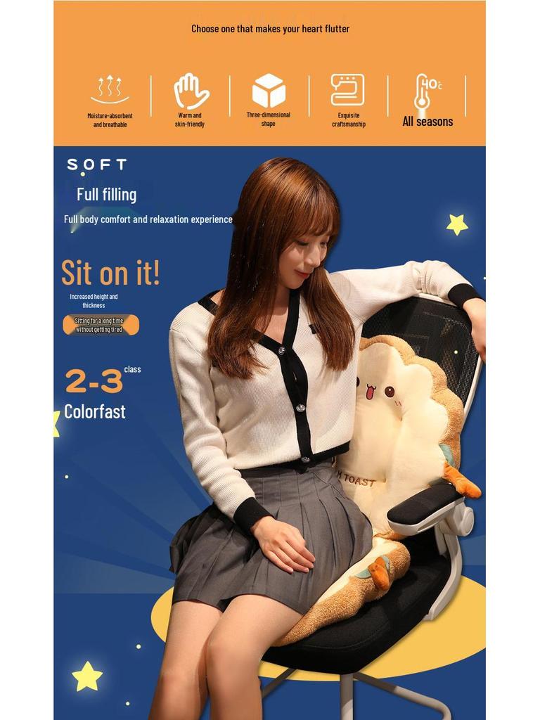 Cartoon Office Seat Cushion for Long Sitting - Universal, Thick, and Cute for All Seasons