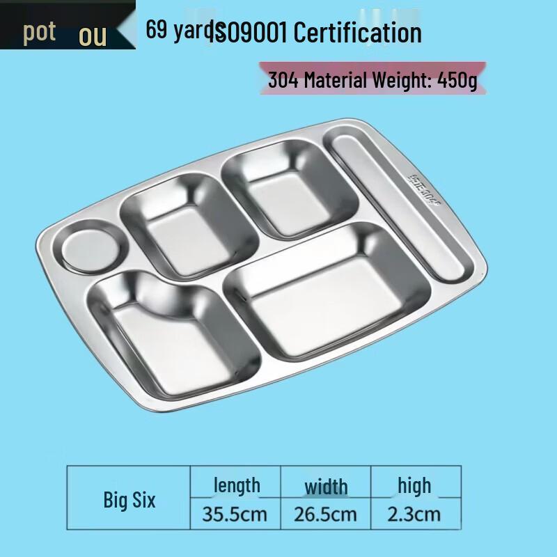 304 Stainless Steel Six-Compartment Cafeteria Tray