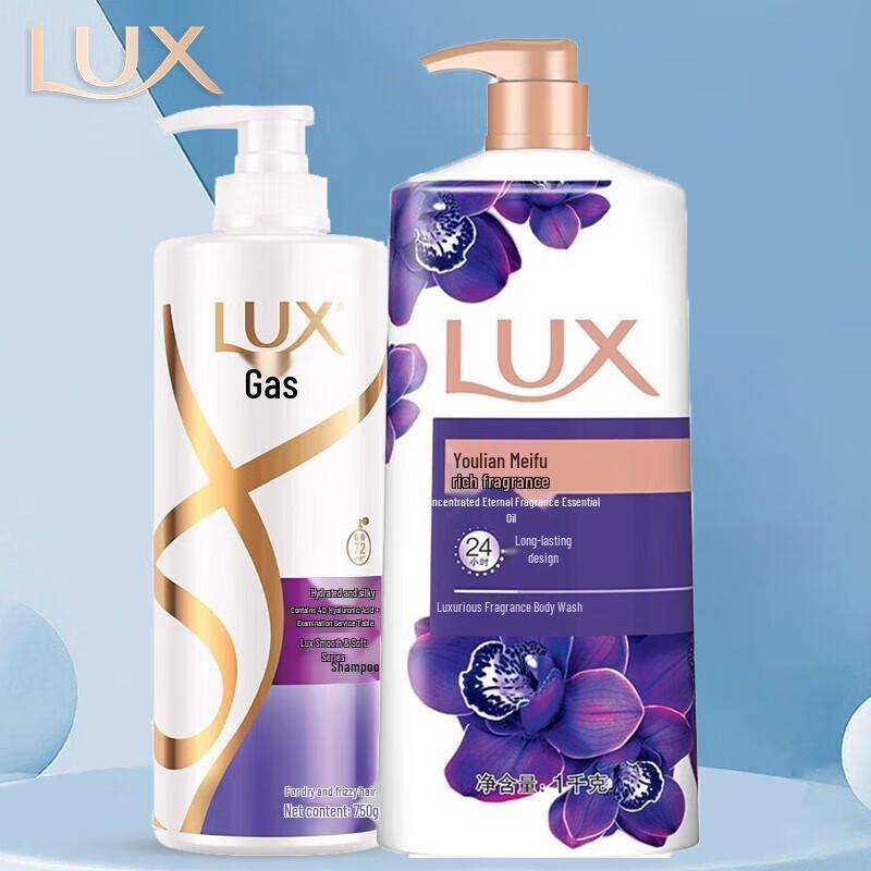 Lux Shampoo & Body Wash Set
