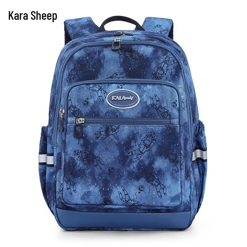 Kala Sheep Lightweight School Backpack