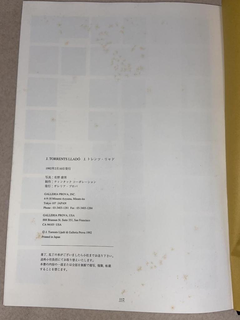 [USED] J. Torrentz Llado Art Collection: Spanish Paintings, Hardcover