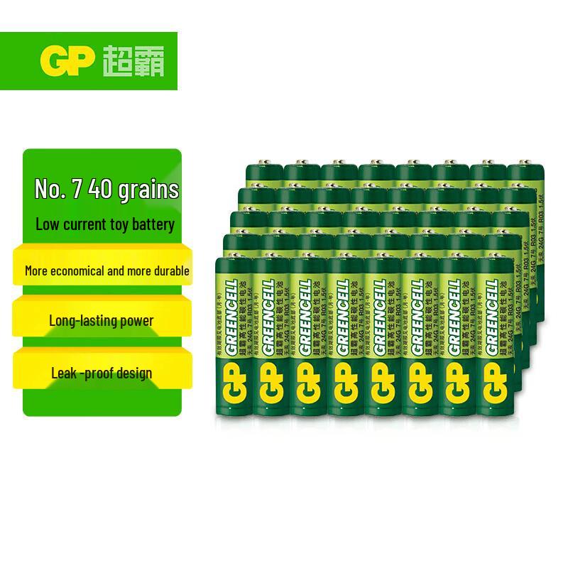 GP AAA Carbon-Zinc Batteries CN plug (adapter included)