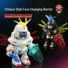 Sichuan Opera Face-Changing Fighter Mecha Candy Holder Toy