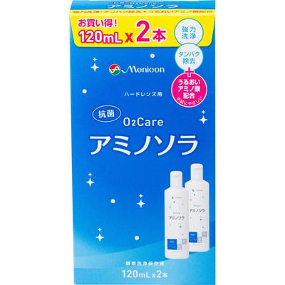 O2 Care Amino Sola 120ml X 2 Bottles (Quasi-drug) Liquid Enzyme Cleaning Preservative Solution For Hard Surfaces Liquid Enzyme Cleaning Preser