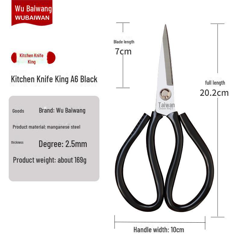 Carbon Steel Multi-Purpose Scissors with Sleeve - Kitchen, Leather, Industrial, and Household Use